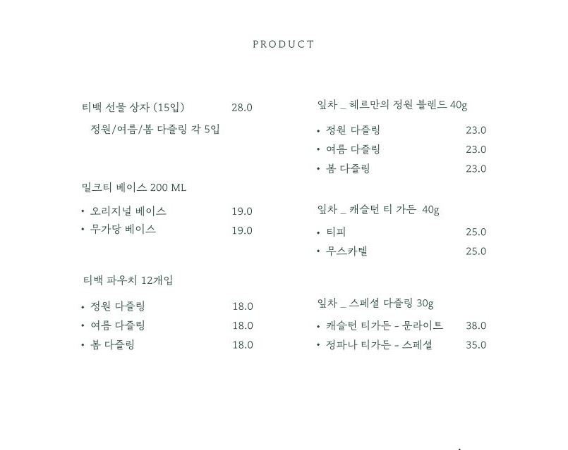 카페 헤르만 이미지
