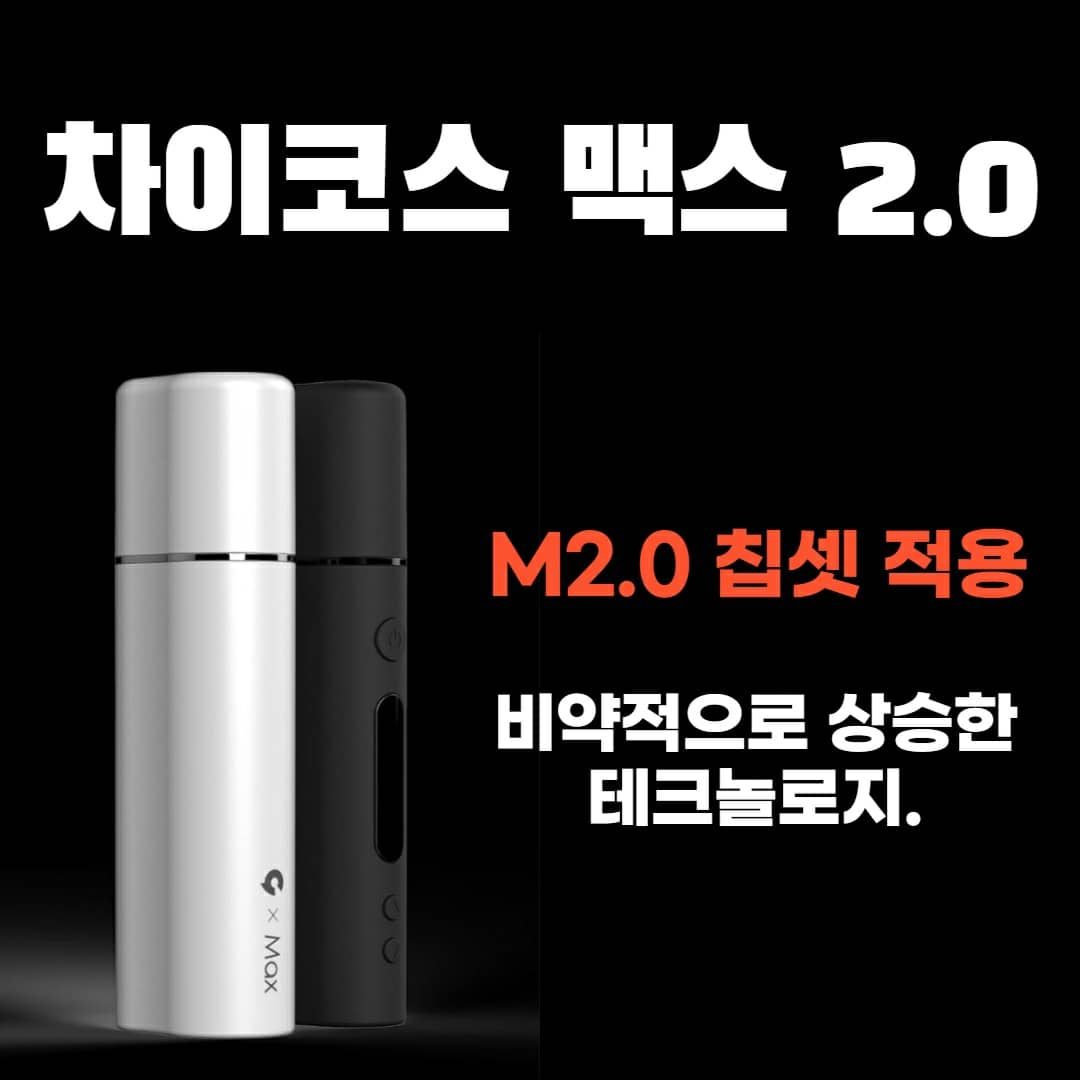 유성전자담배 타임월드점