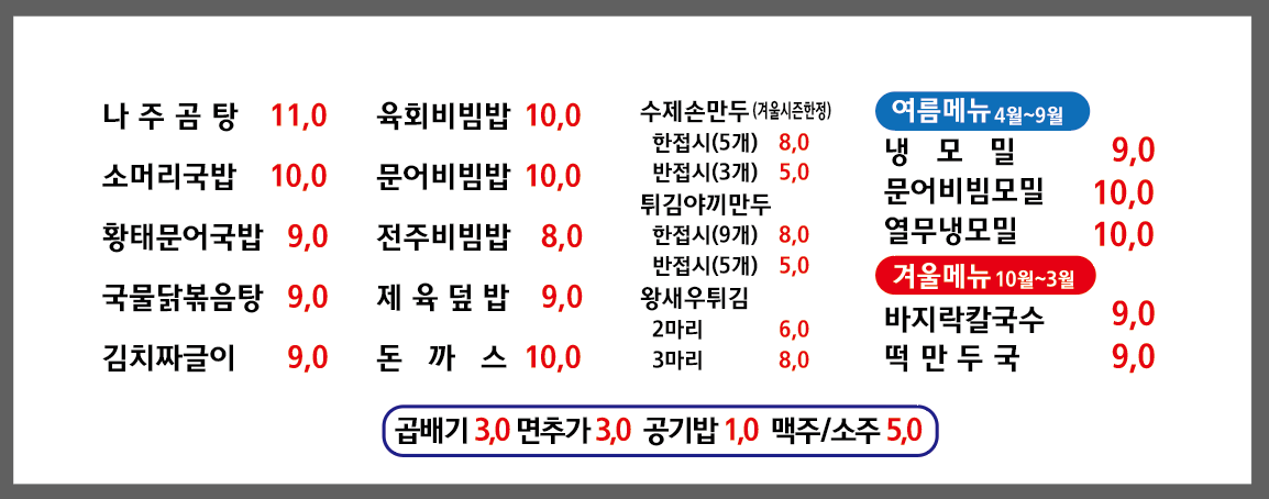 청여수