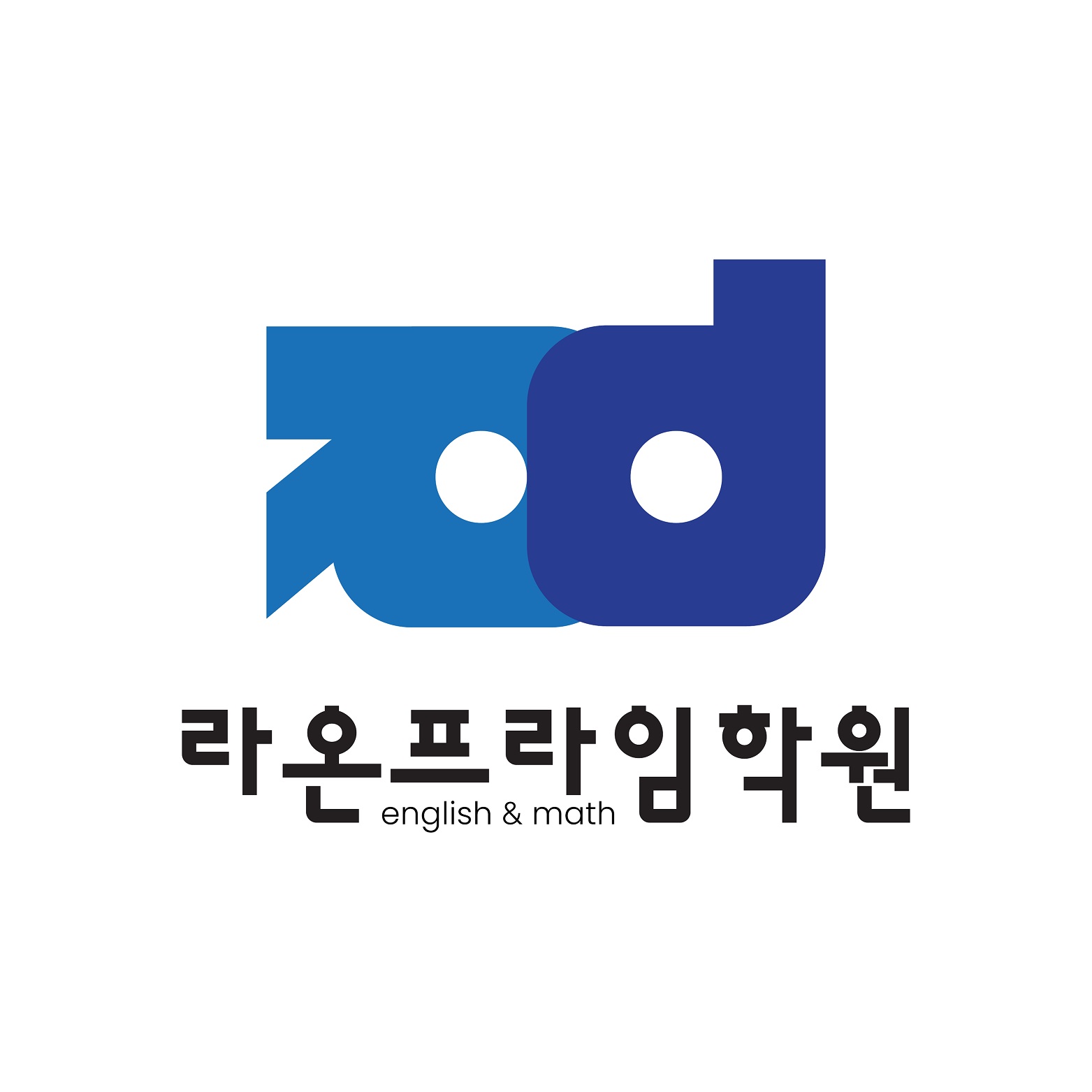 라온프라임영어수학학원
