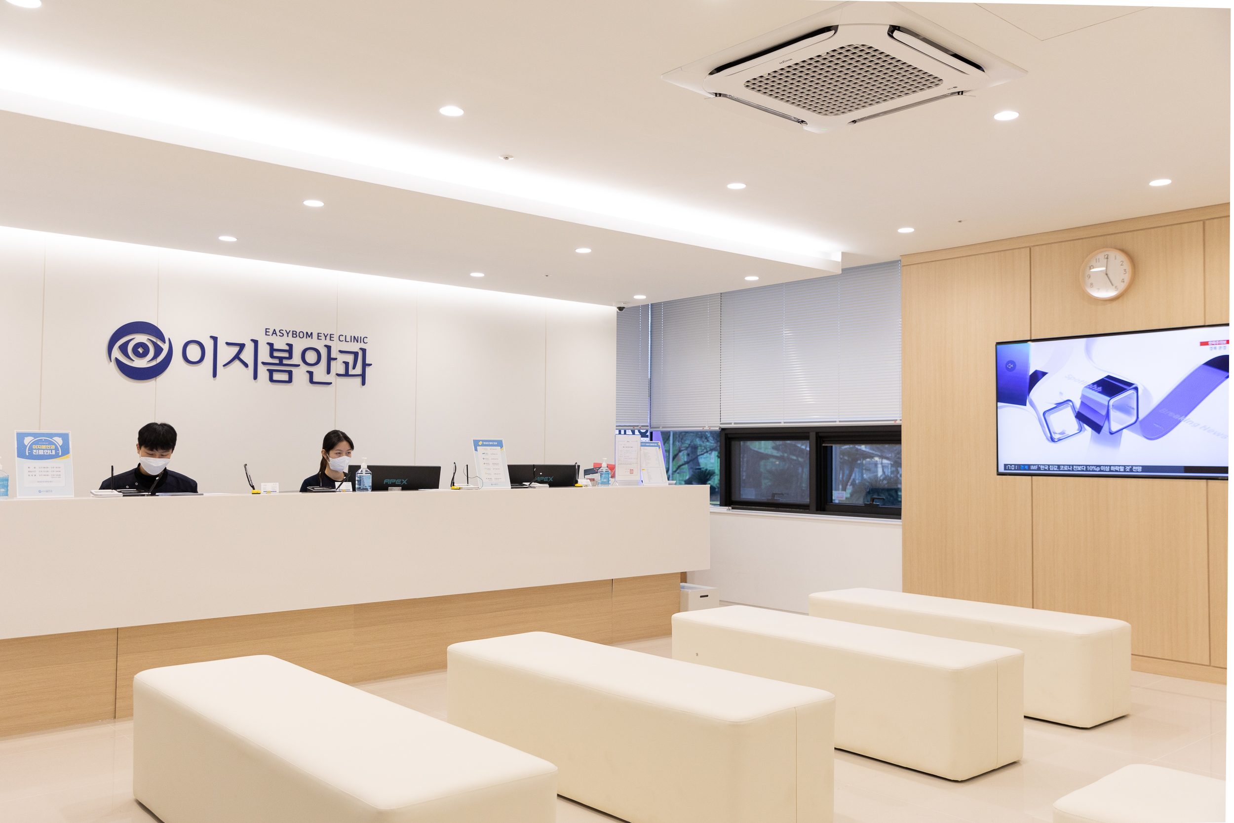 이지봄안과의원