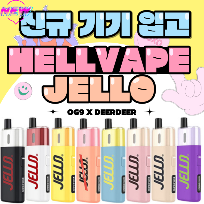 전자담배 플레이스 동탄점