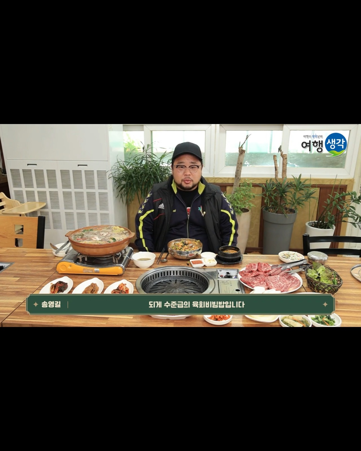산외소연정육식당