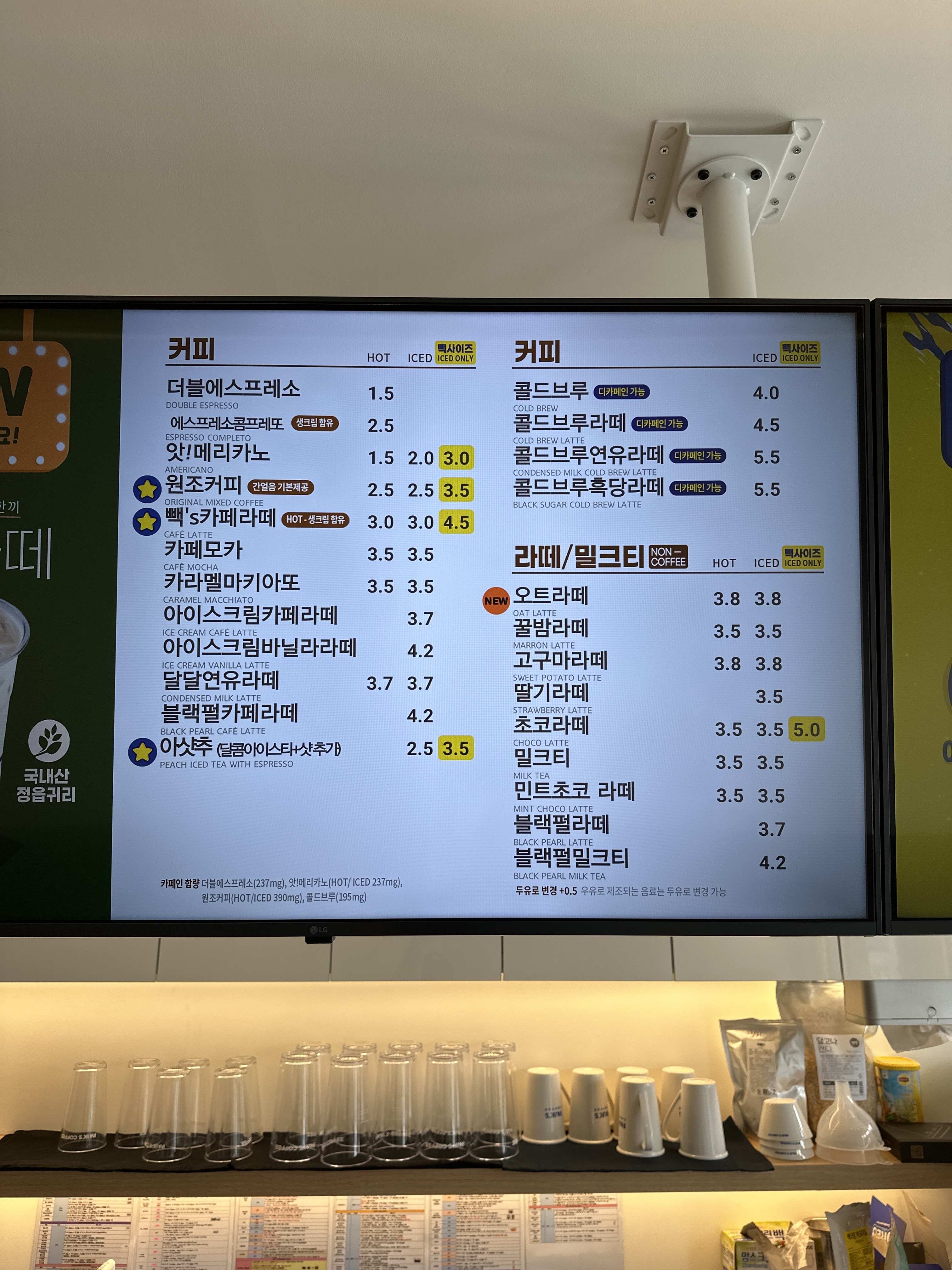빽다방 광주주월골드점 반려동물 동반 카페