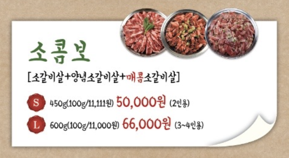 신마포갈매기 신흥역점