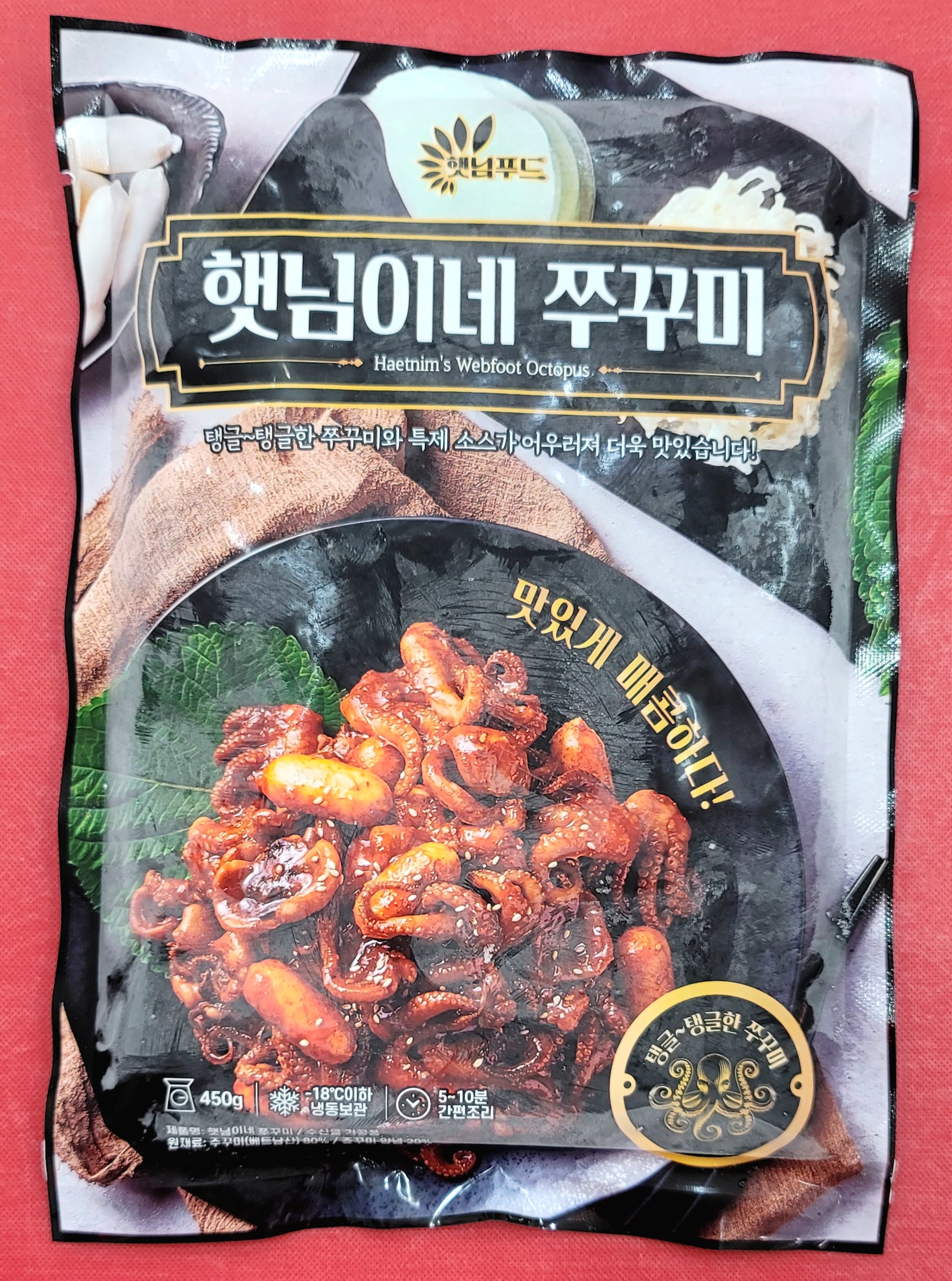 다다축산정육점