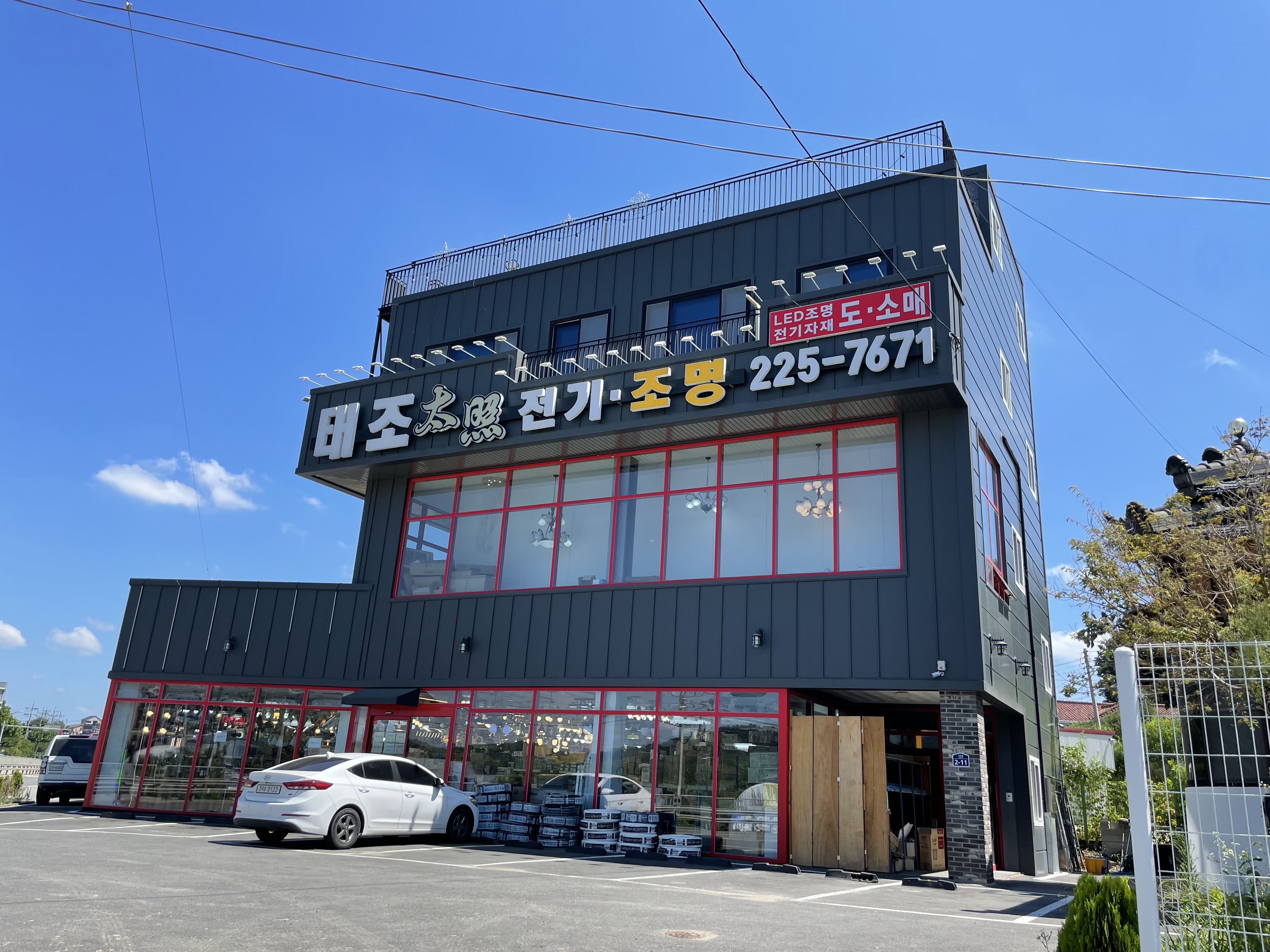 태조전기조명