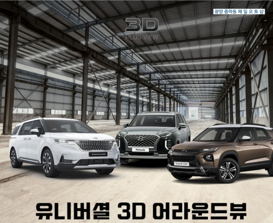 제일오토샵