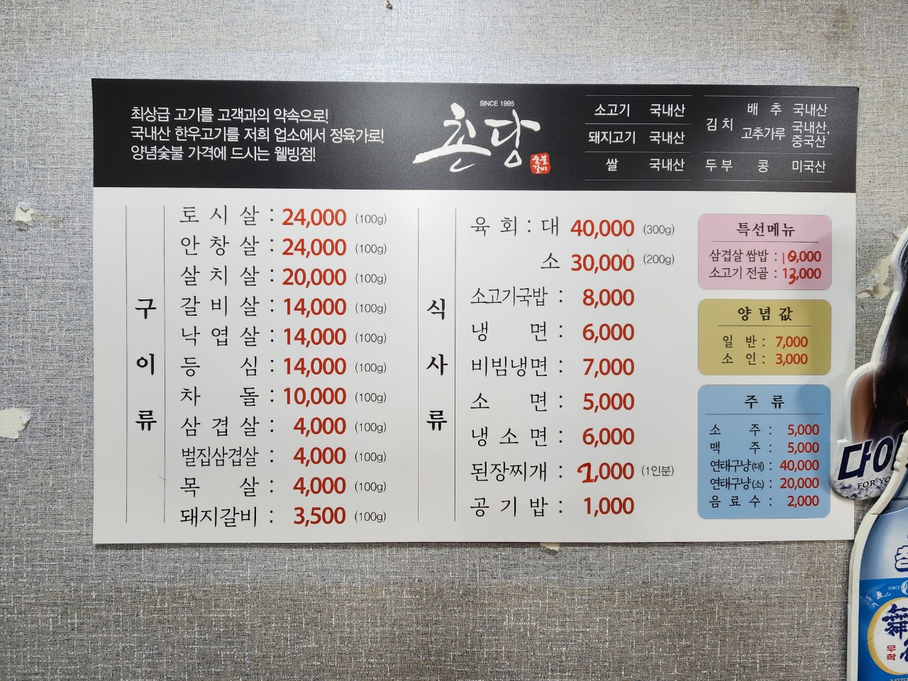 요약 정보 이미지