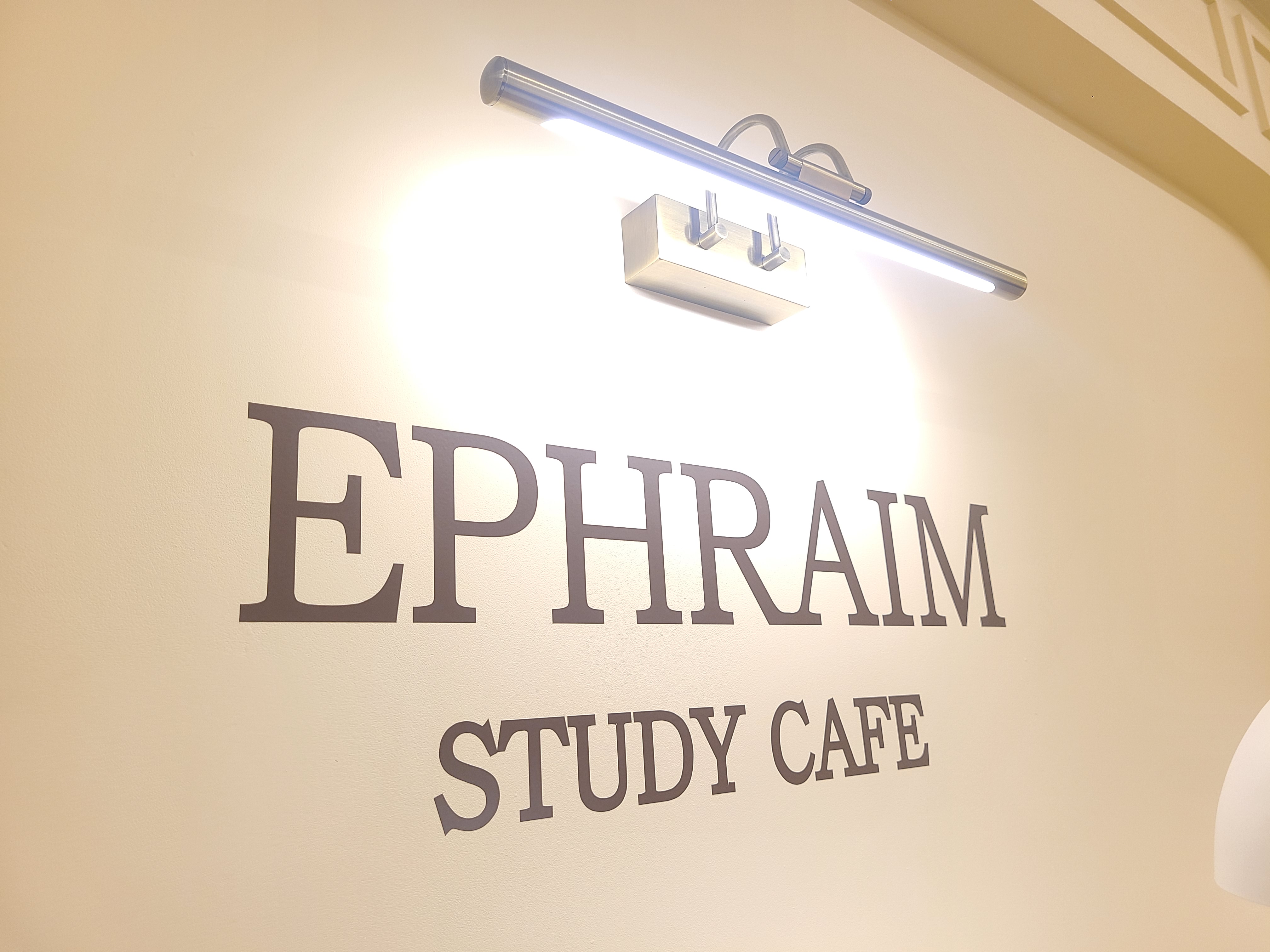 에브라임스터디카페 효성점