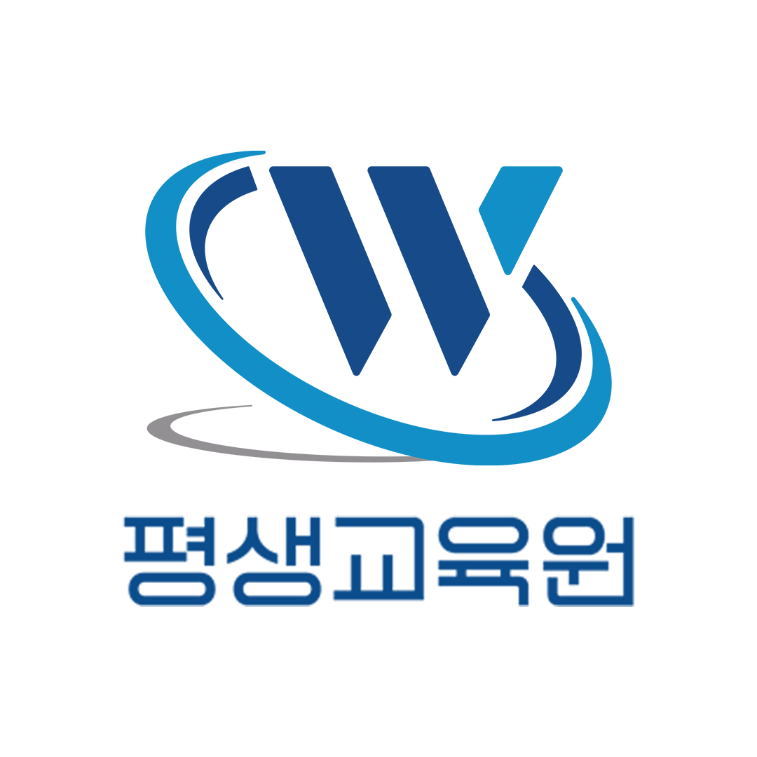 위너넷 평생교육원