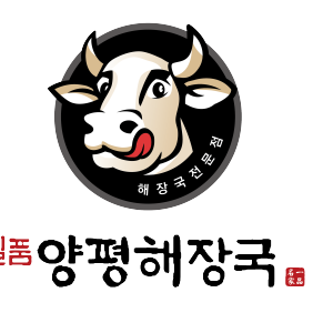 일품양평해장국 양양점