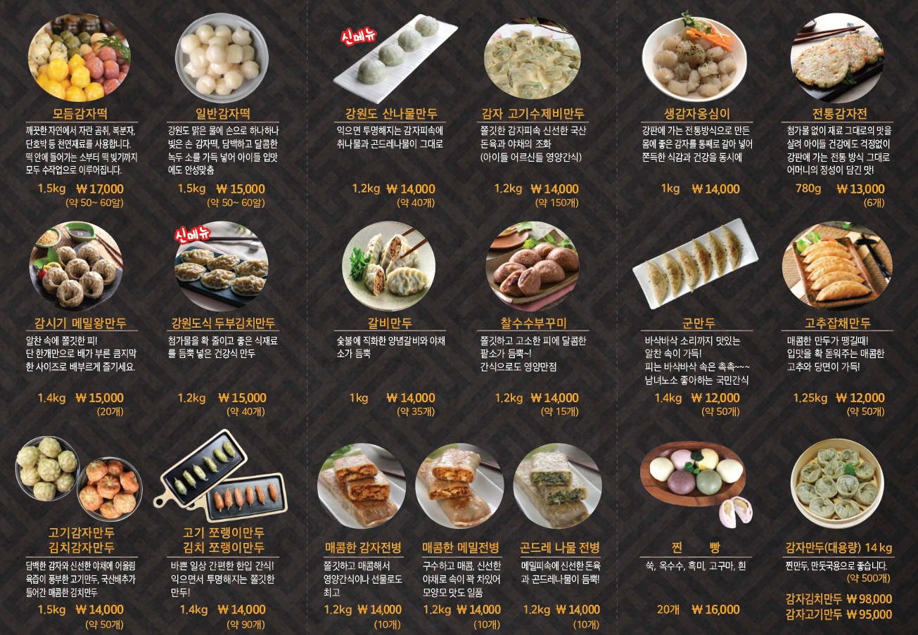 감시기푸드