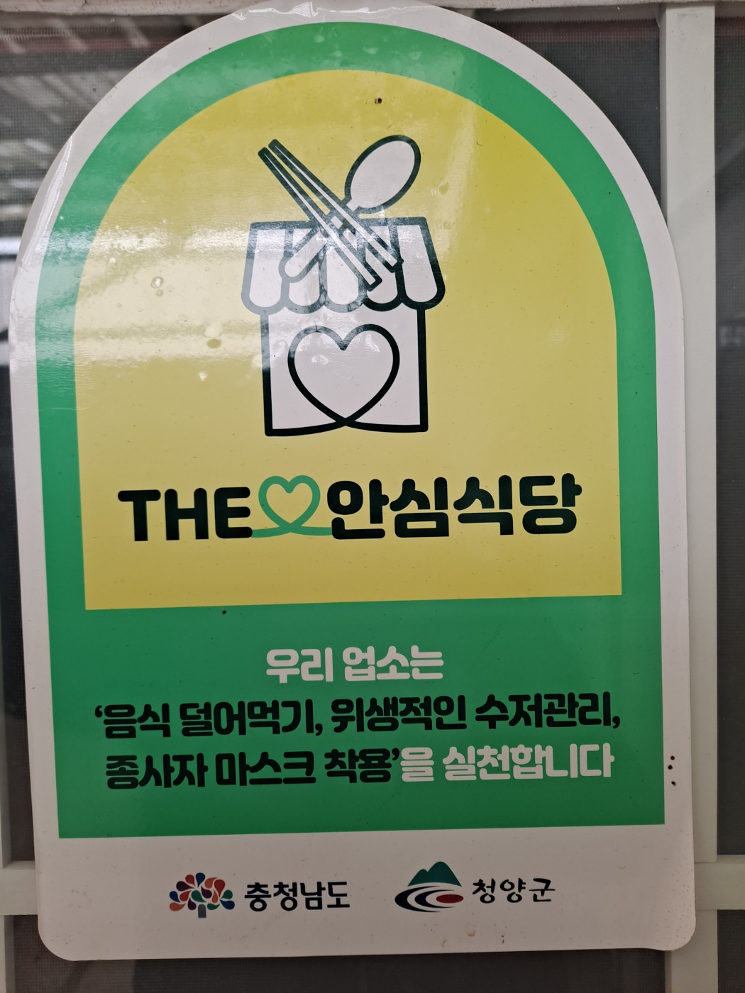 만삼가든 대표 이미지