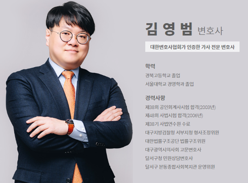 법무법인올바로