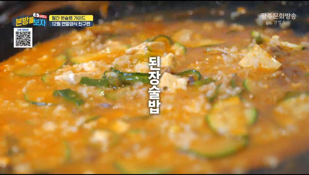 운암회관 운암점 대표 이미지