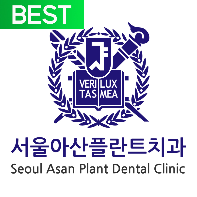 서울아산플란트치과의원 수원