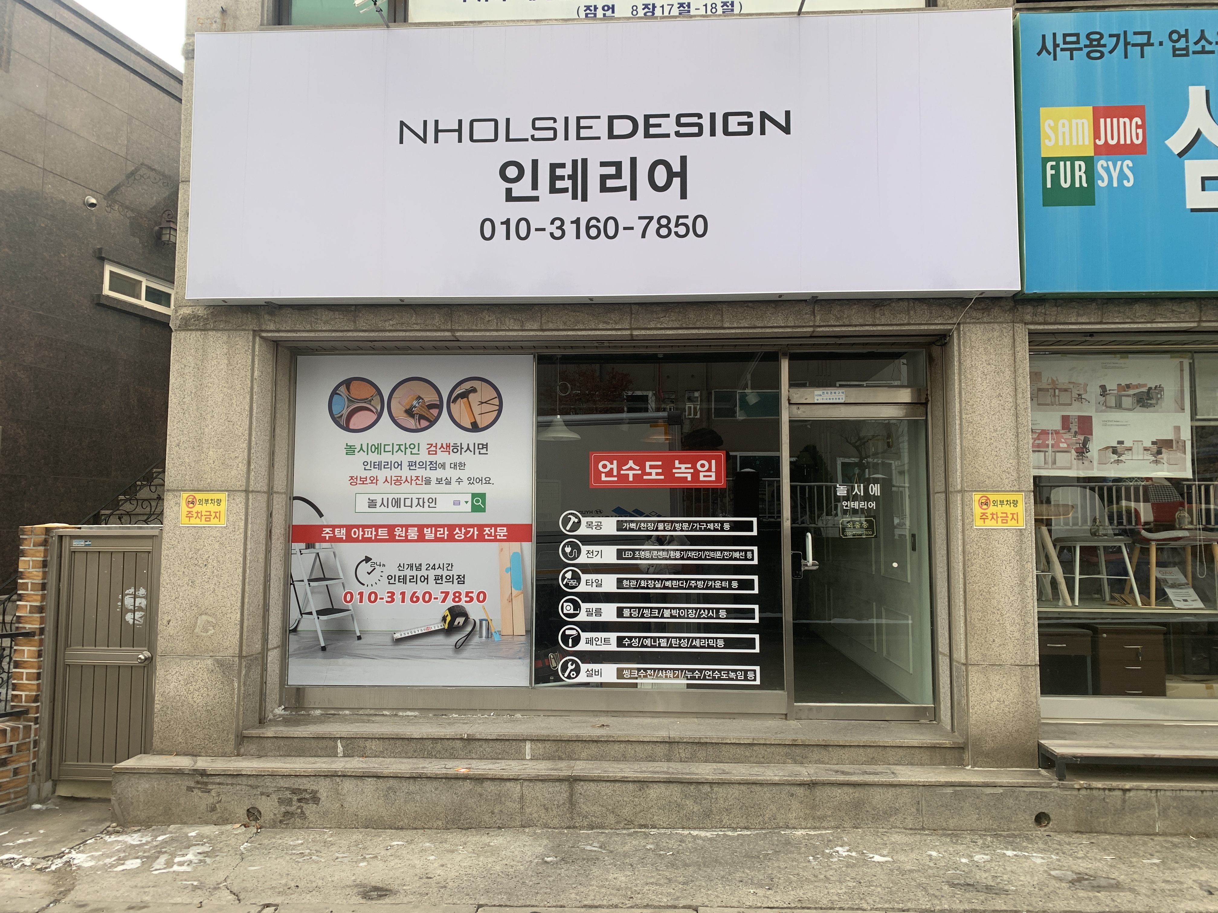 놀시에디자인