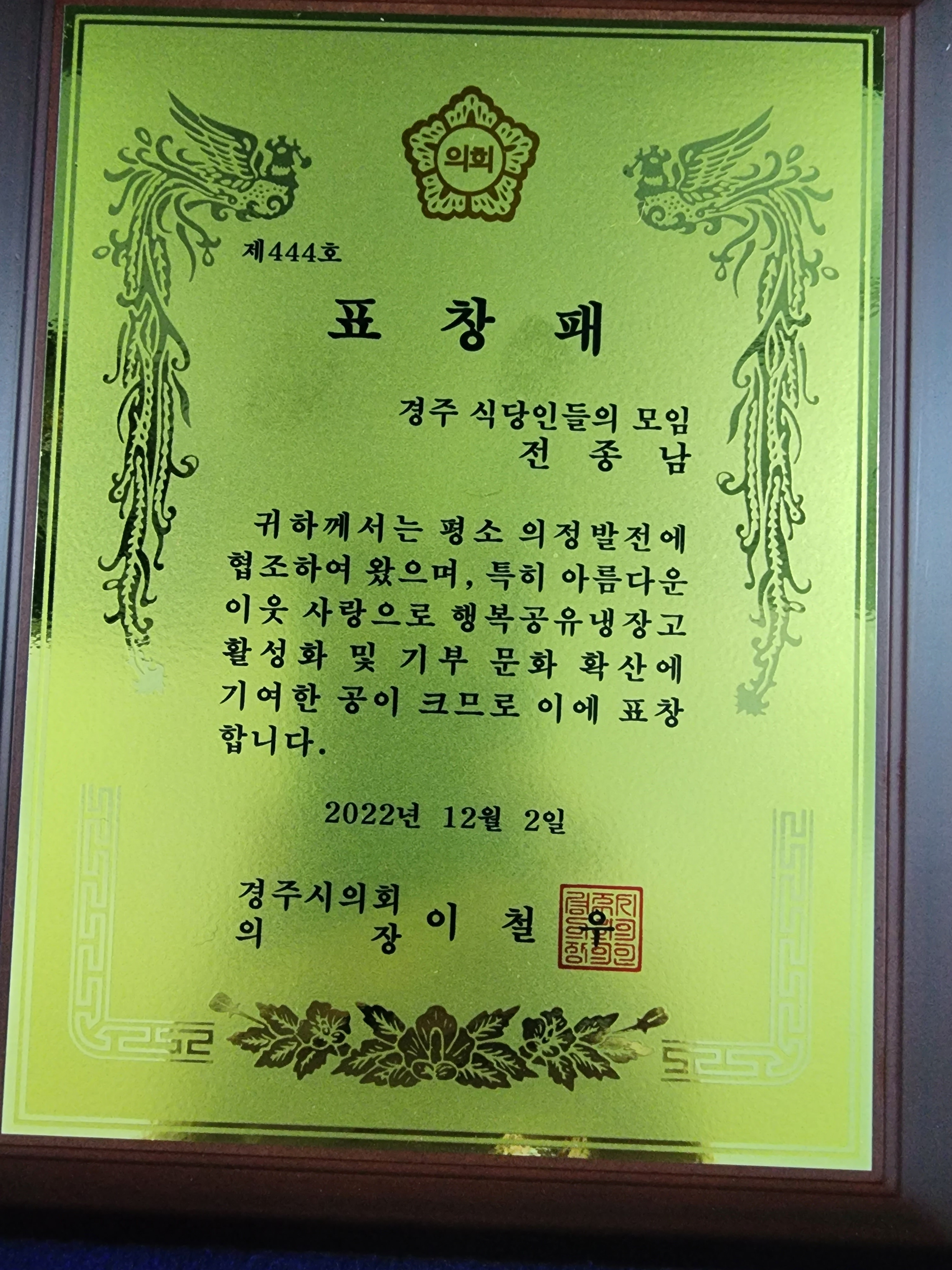 마라향 마라탕