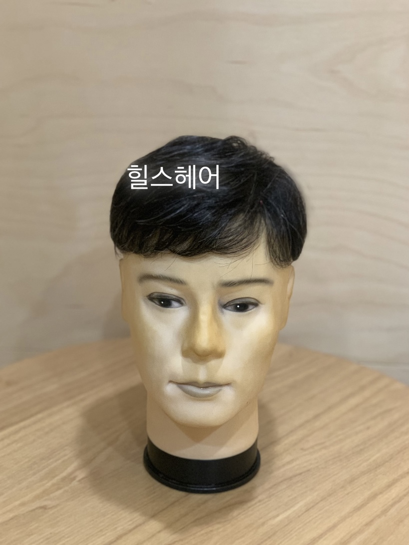 힐스헤어