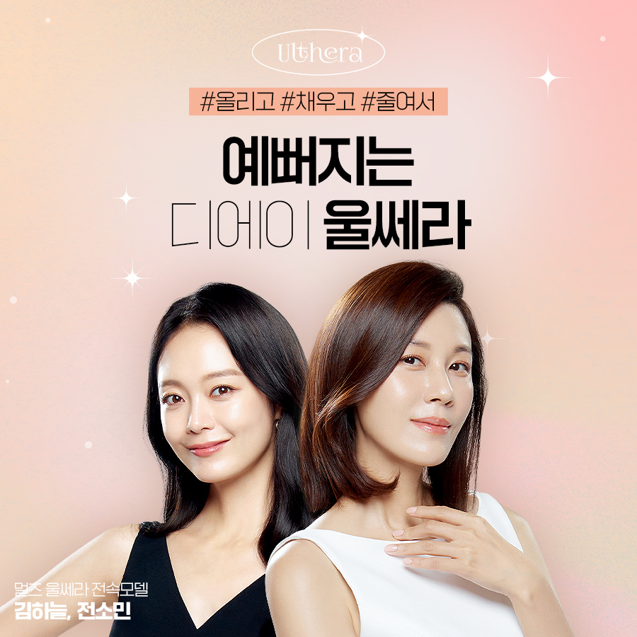 디에이성형외과의원 대표 이미지