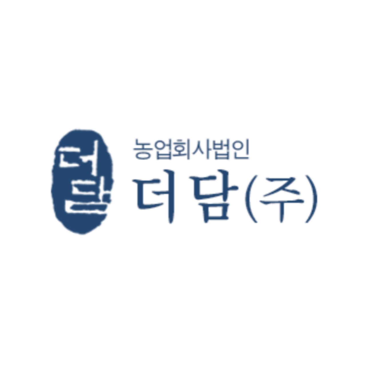 농업회사법인 더담