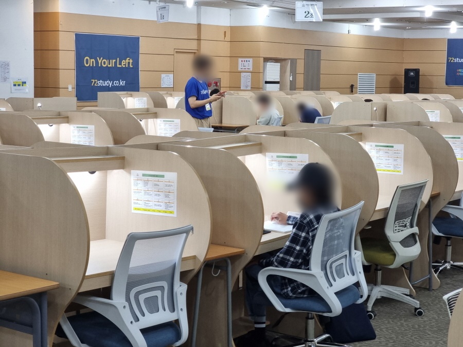 72시간공부캠프기숙학원