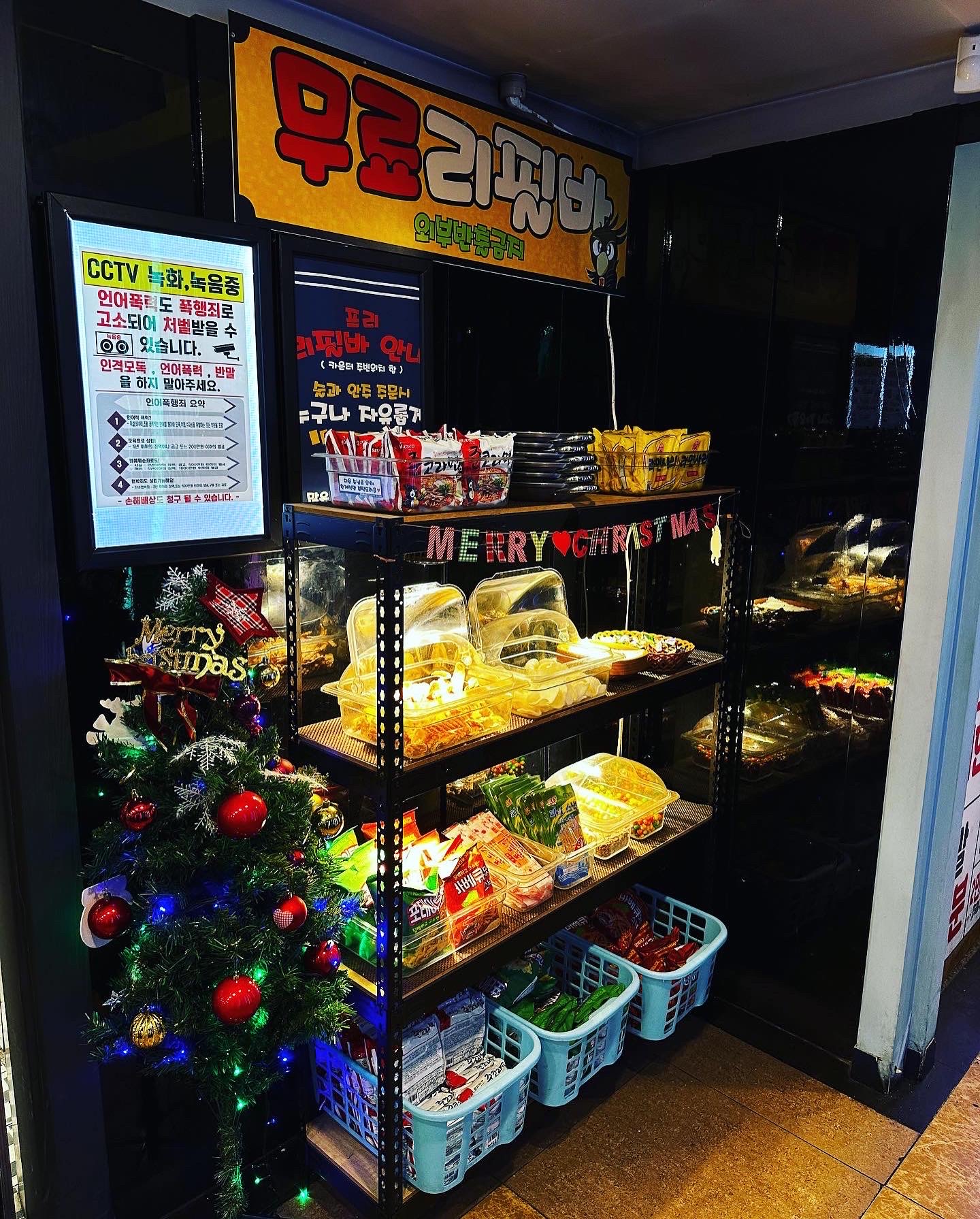 준코 청주점