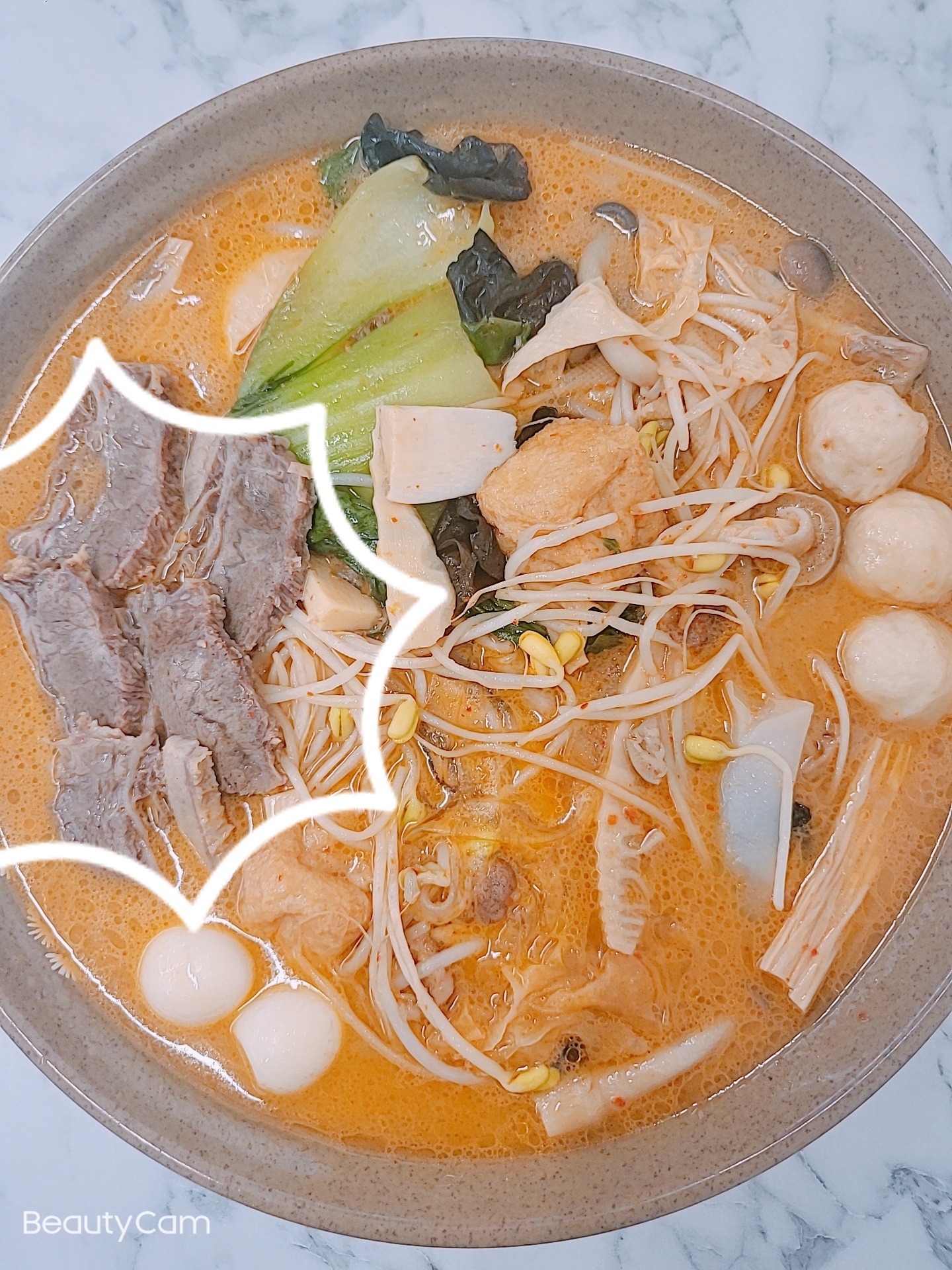 탕화공방