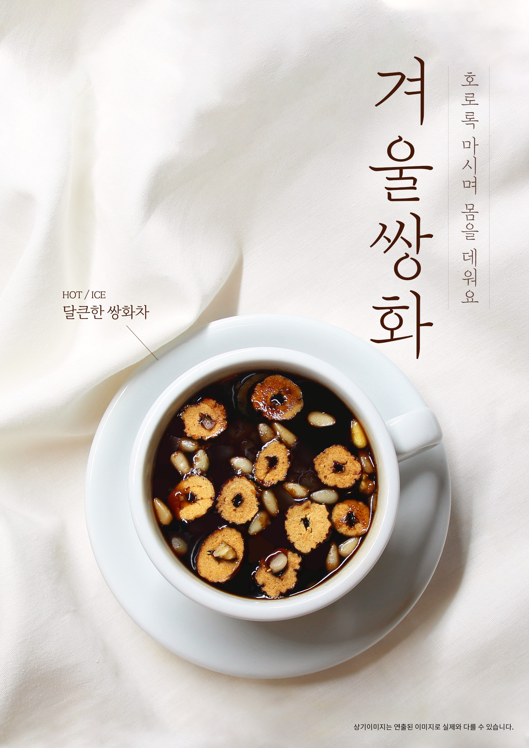 시루애
