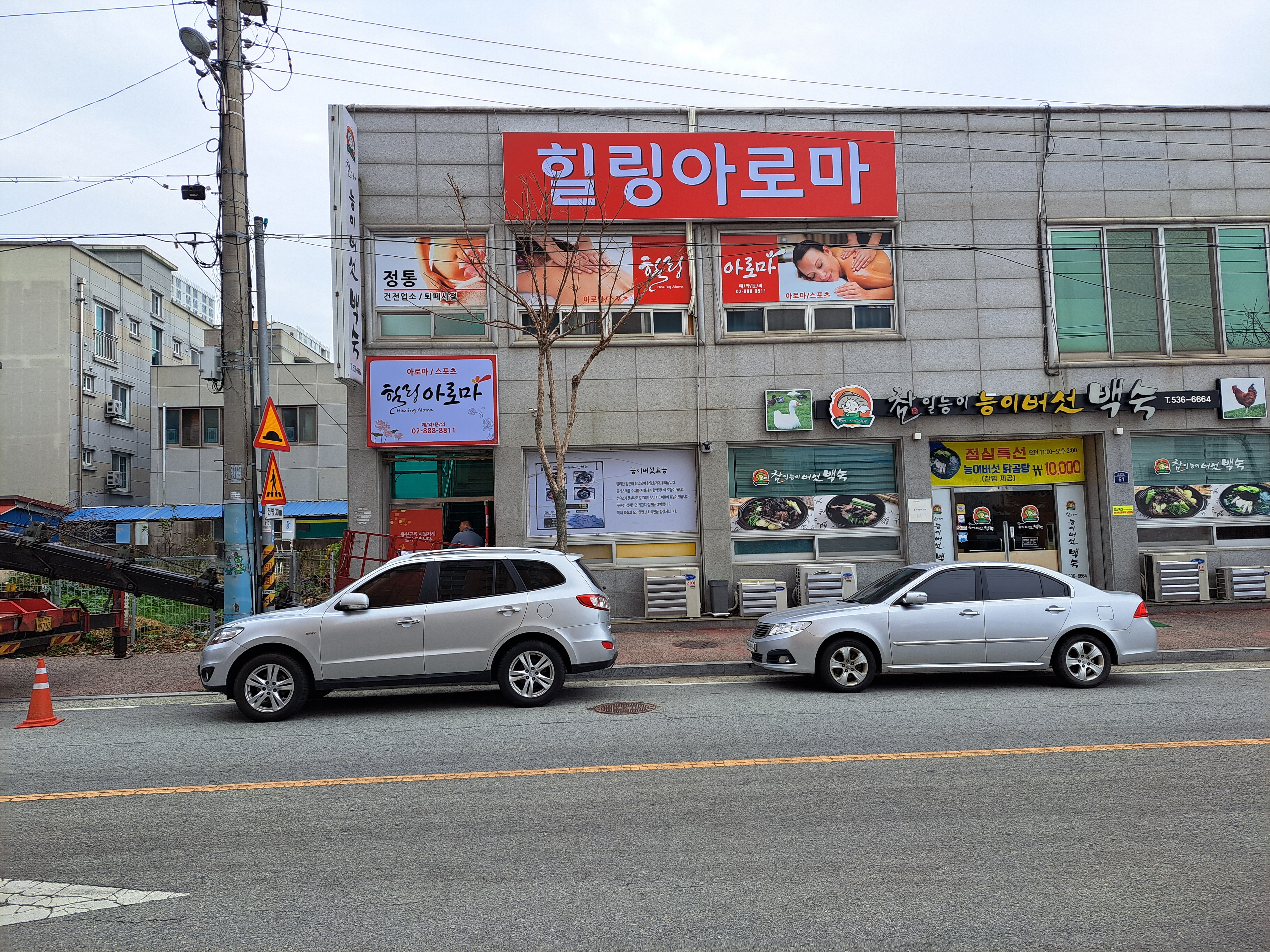힐링아로마 photo 10