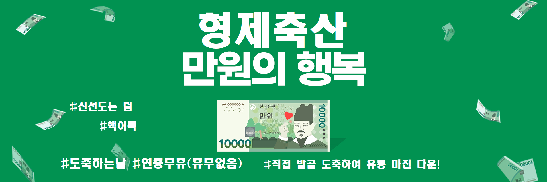 축산물할인마트