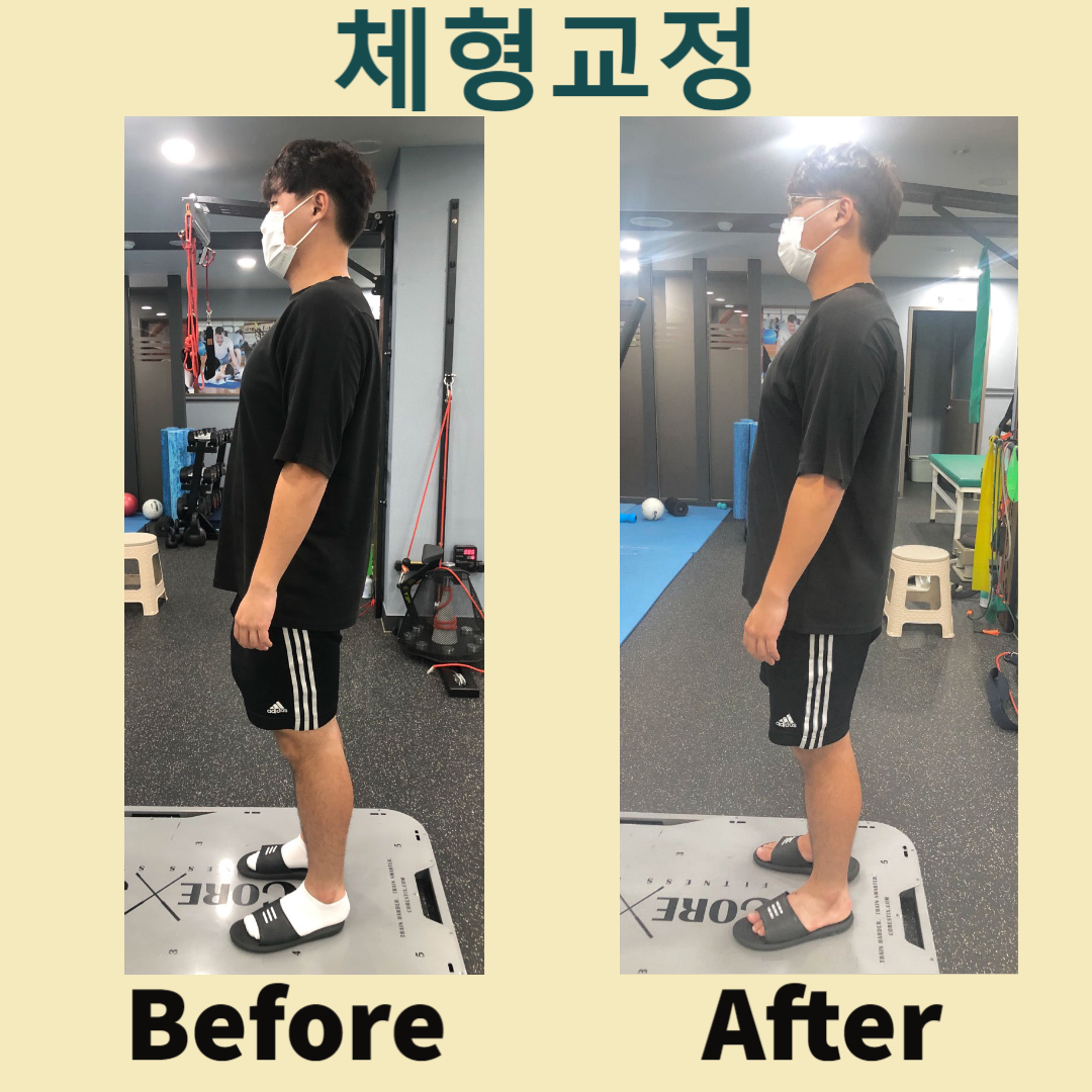 바른몸운동센터 대표 이미지