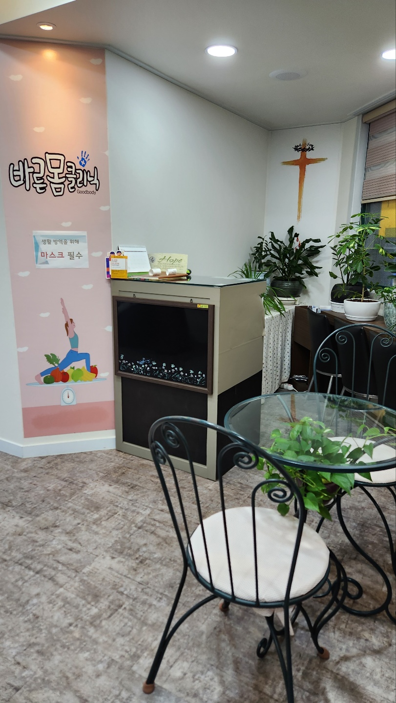 바른몸KSNS 센터 photo 4