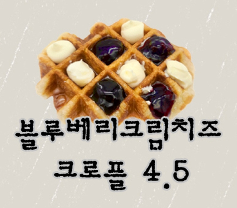 모리커피 순천신대점