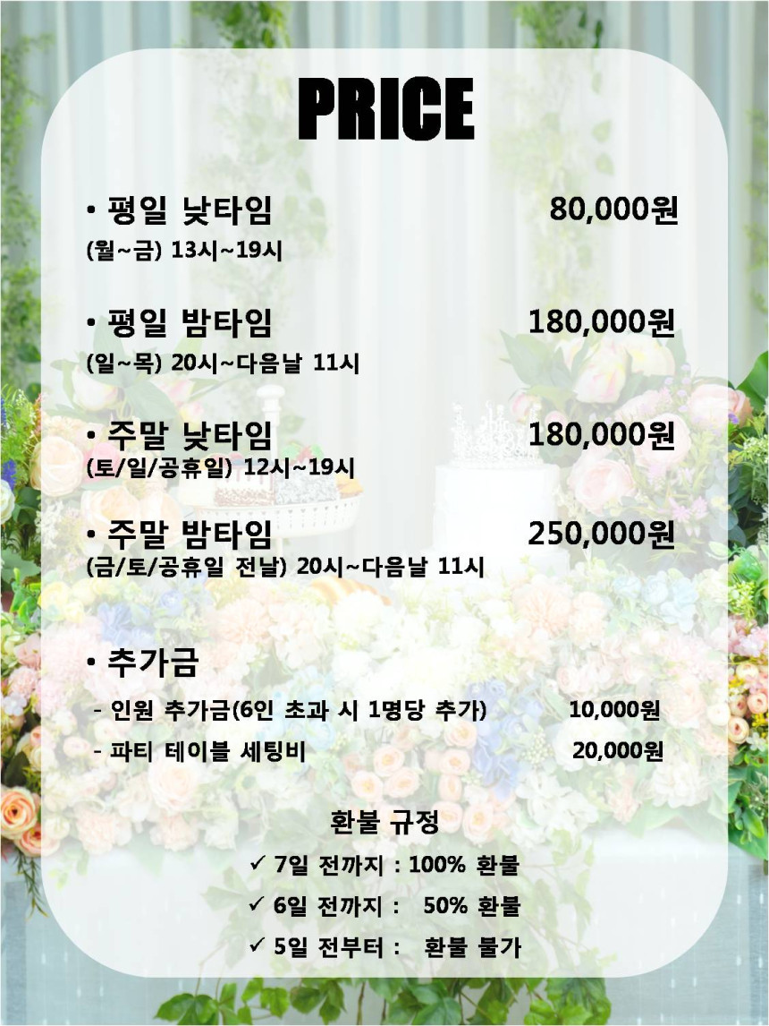 조이앤제이