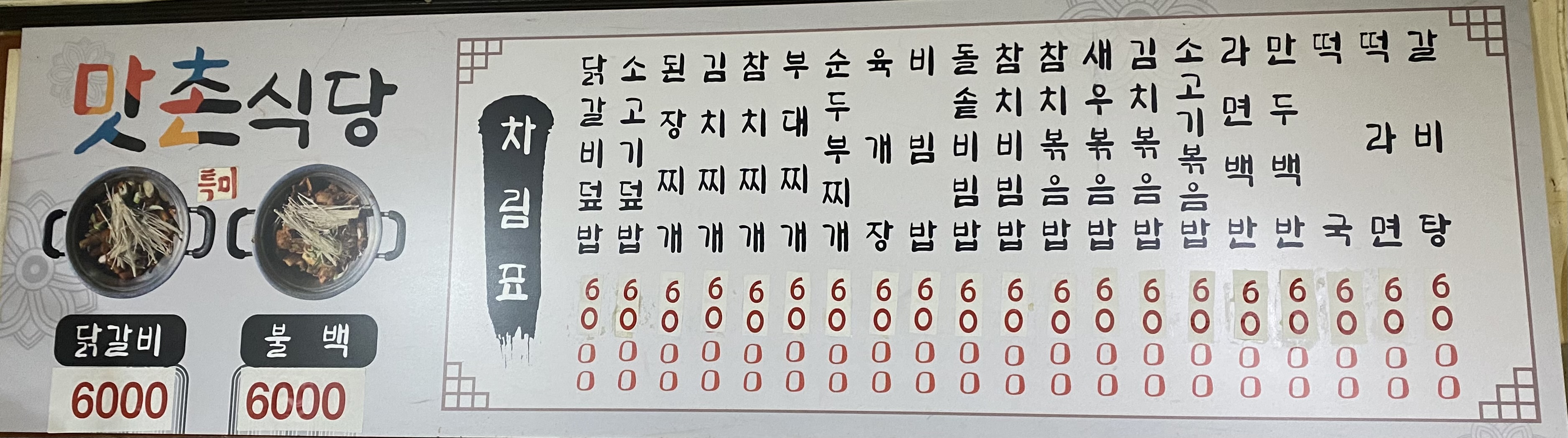 세종와촌숯숯 2