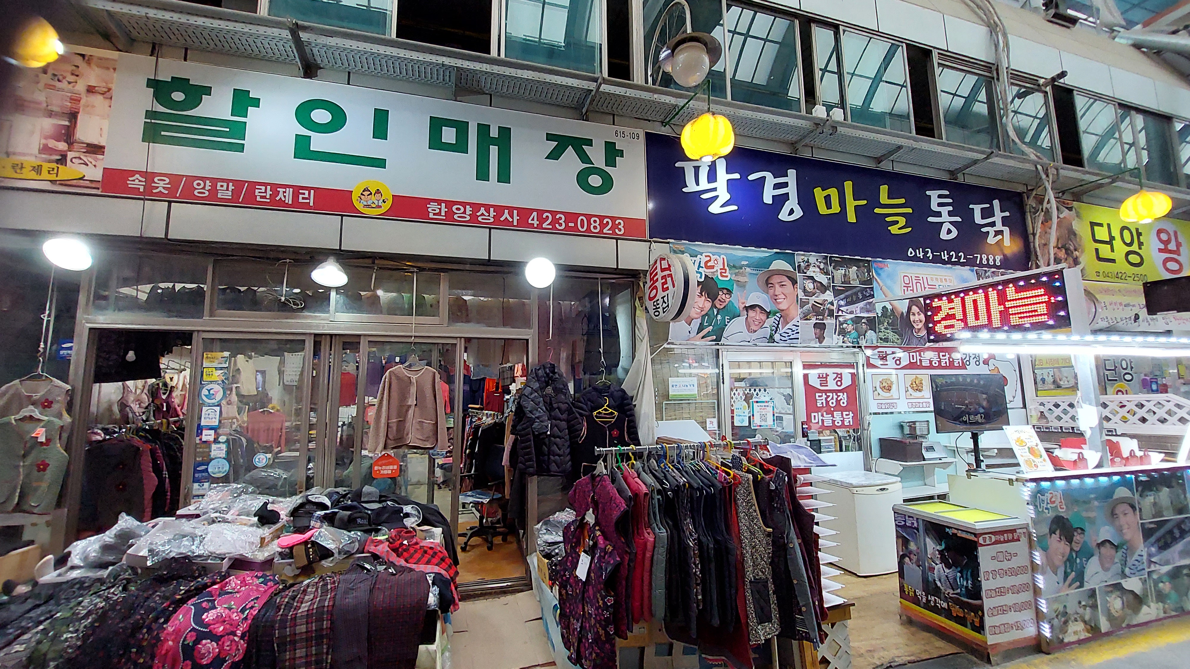 한양상사