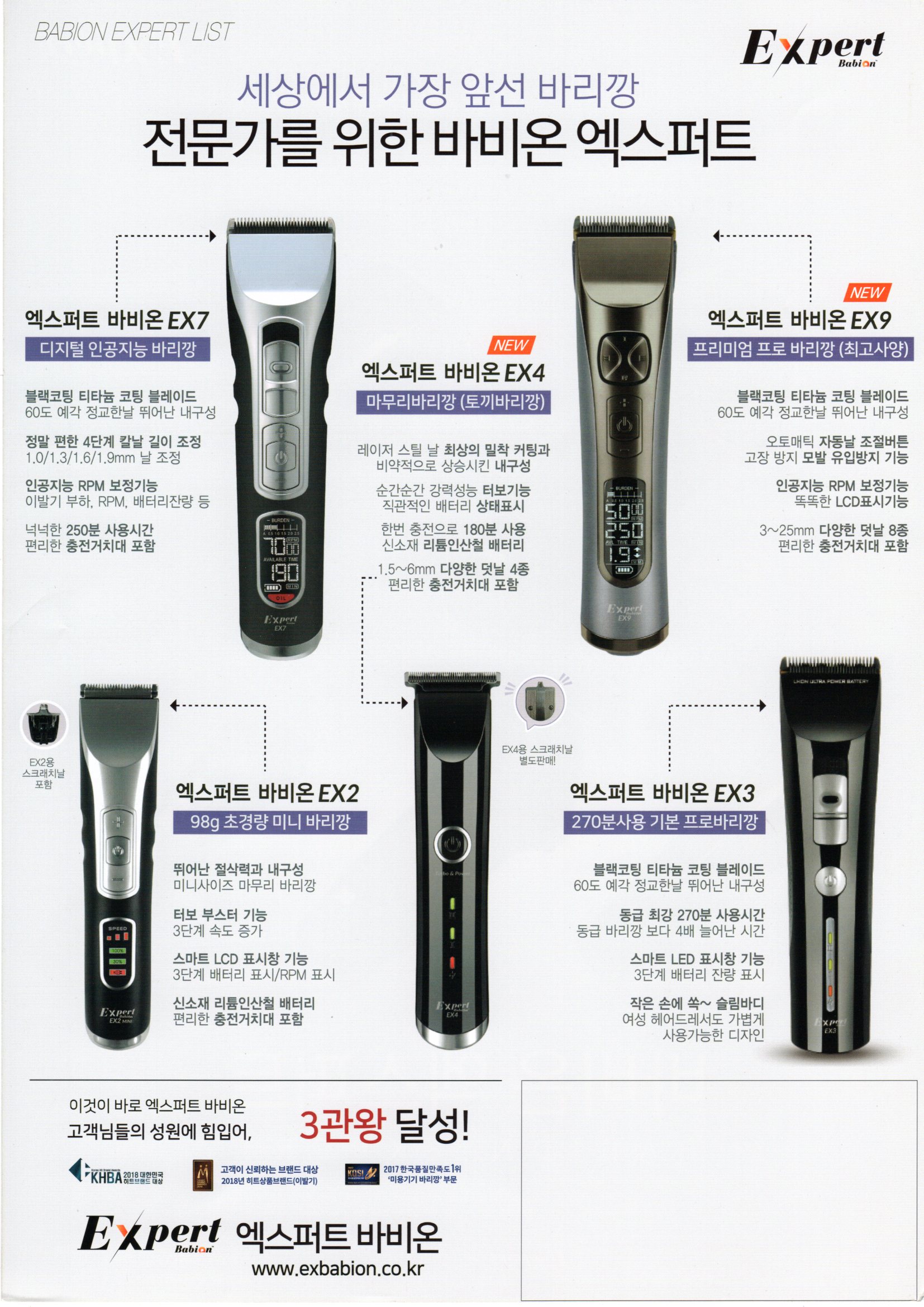 가인미용상사
