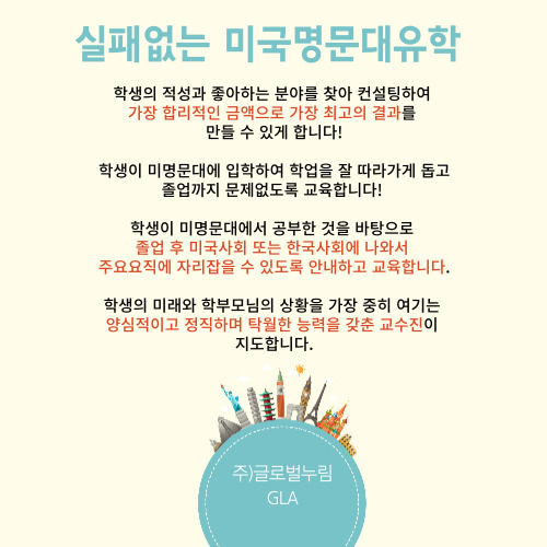 글로벌누림 대표 이미지