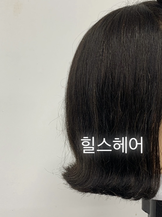 힐스헤어
