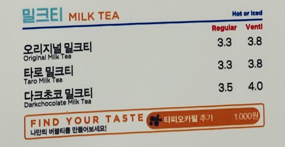 마시그래이 센트로봉산점