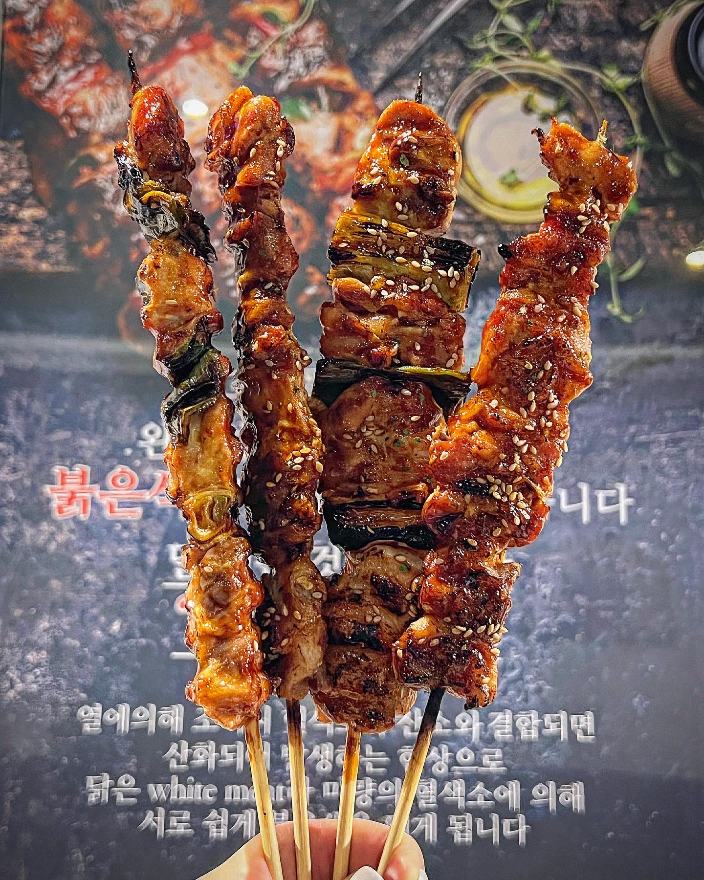 더꼬치다