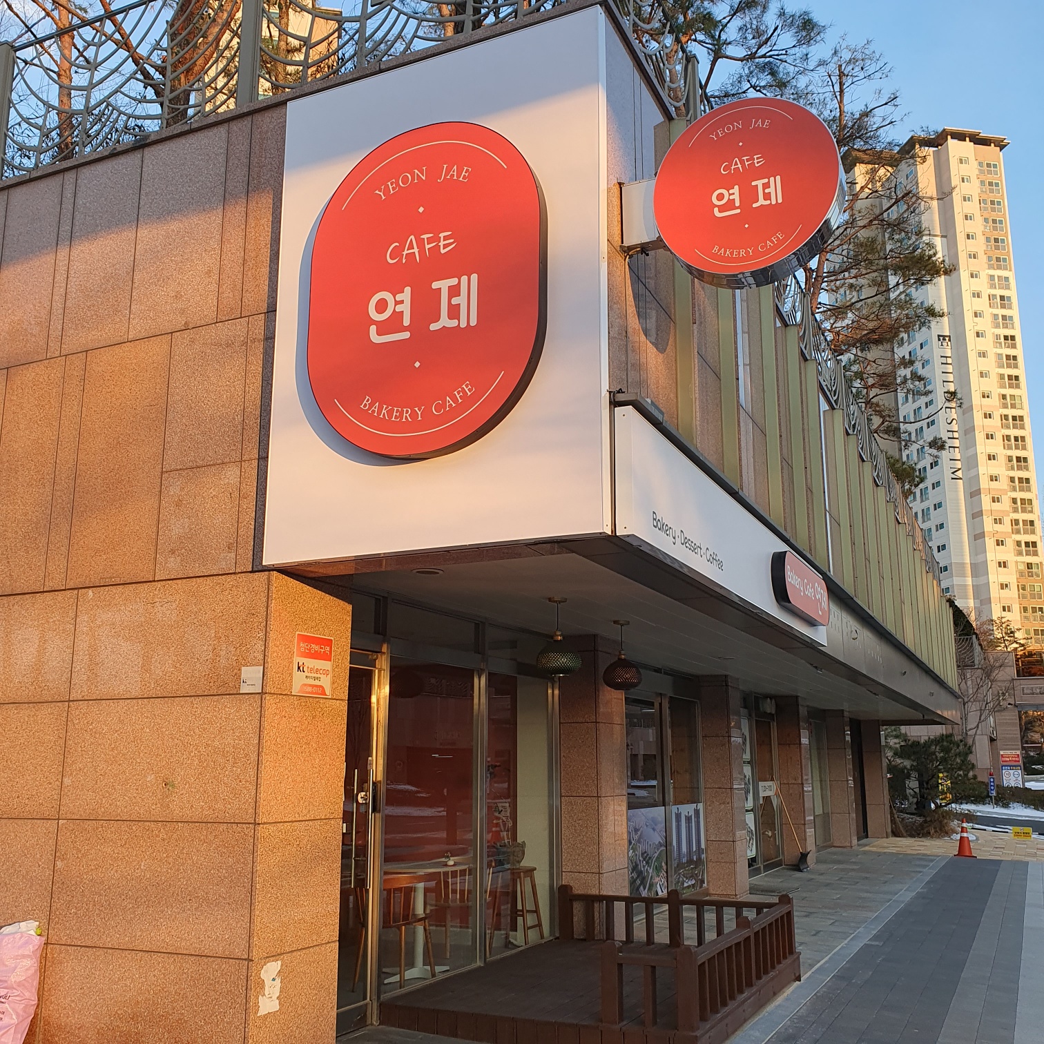 하이드벗 4