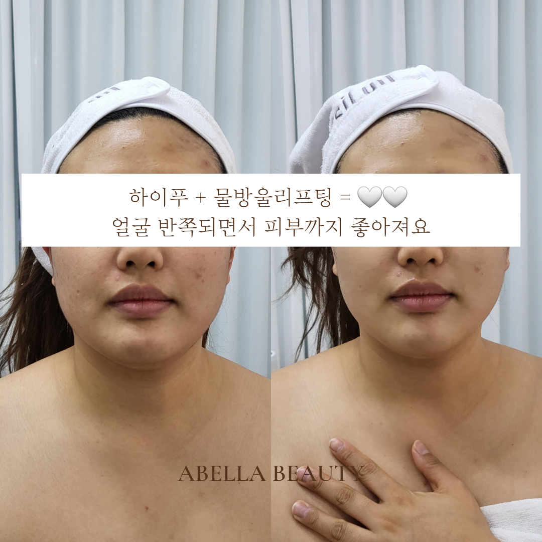 아벨라뷰티 대전본점