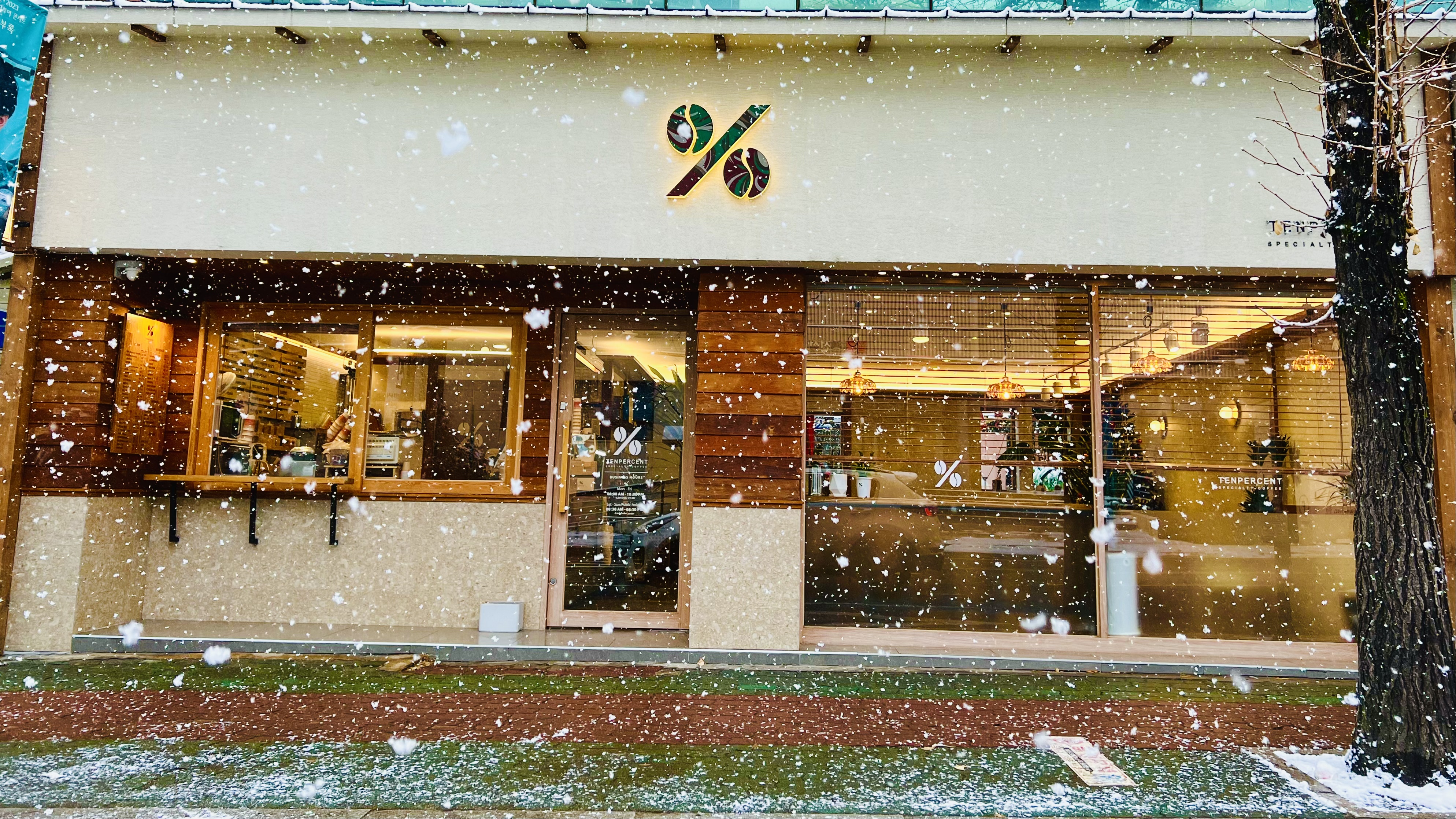 텐퍼센트커피 광주남구청점