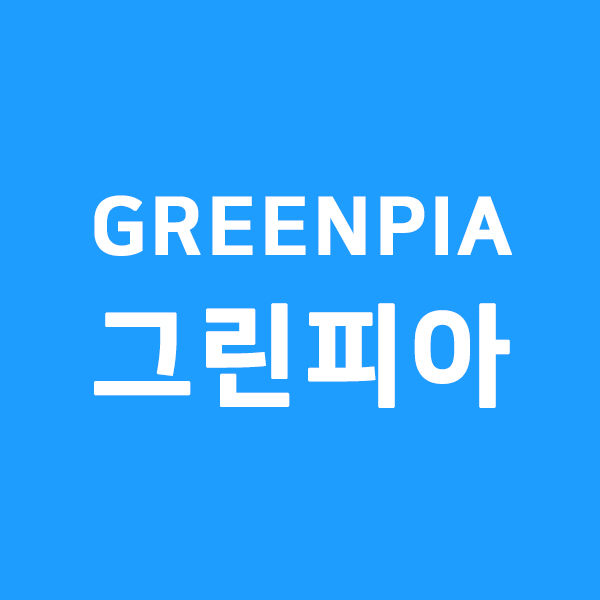 그린피아