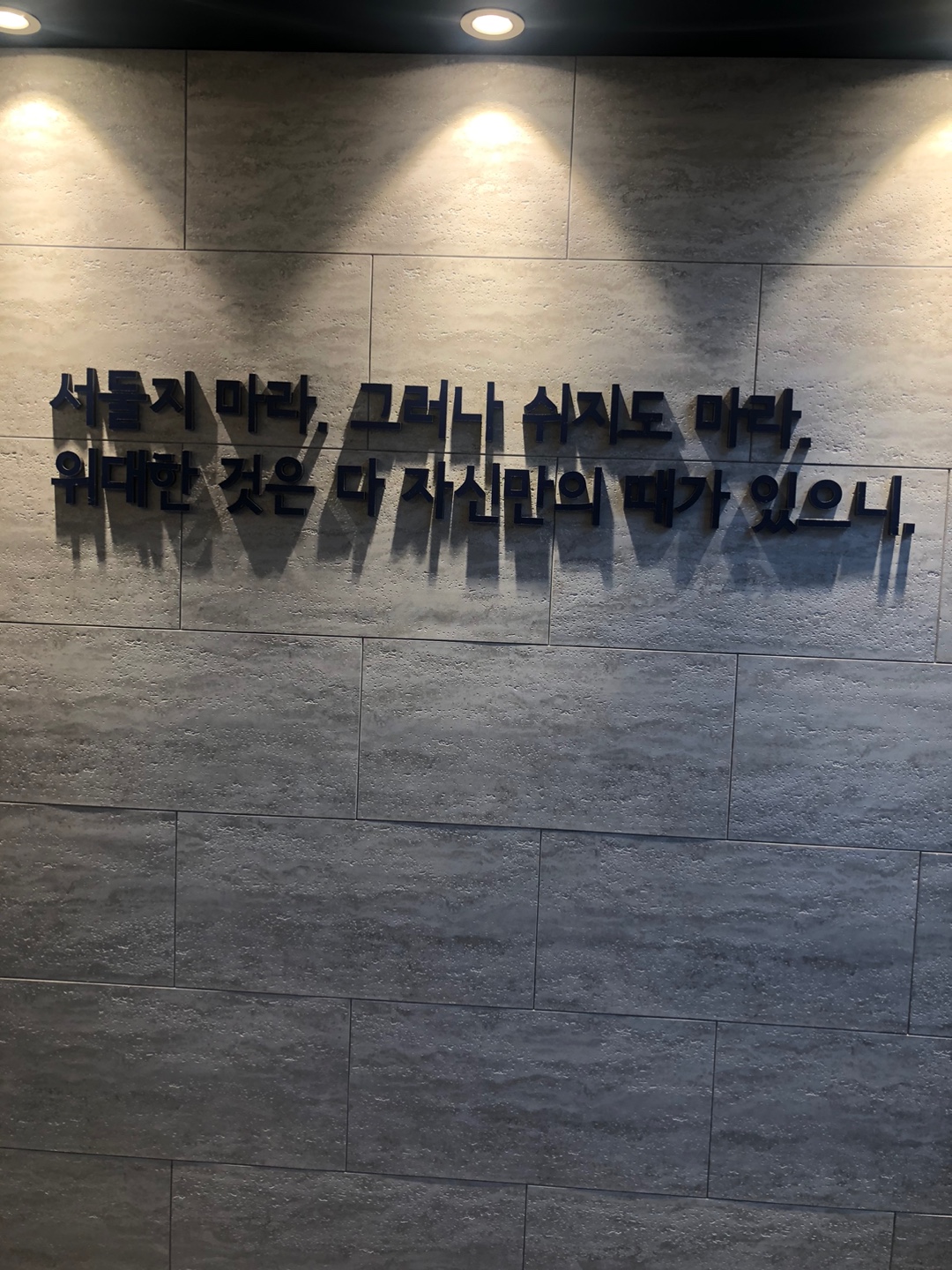 업체사진