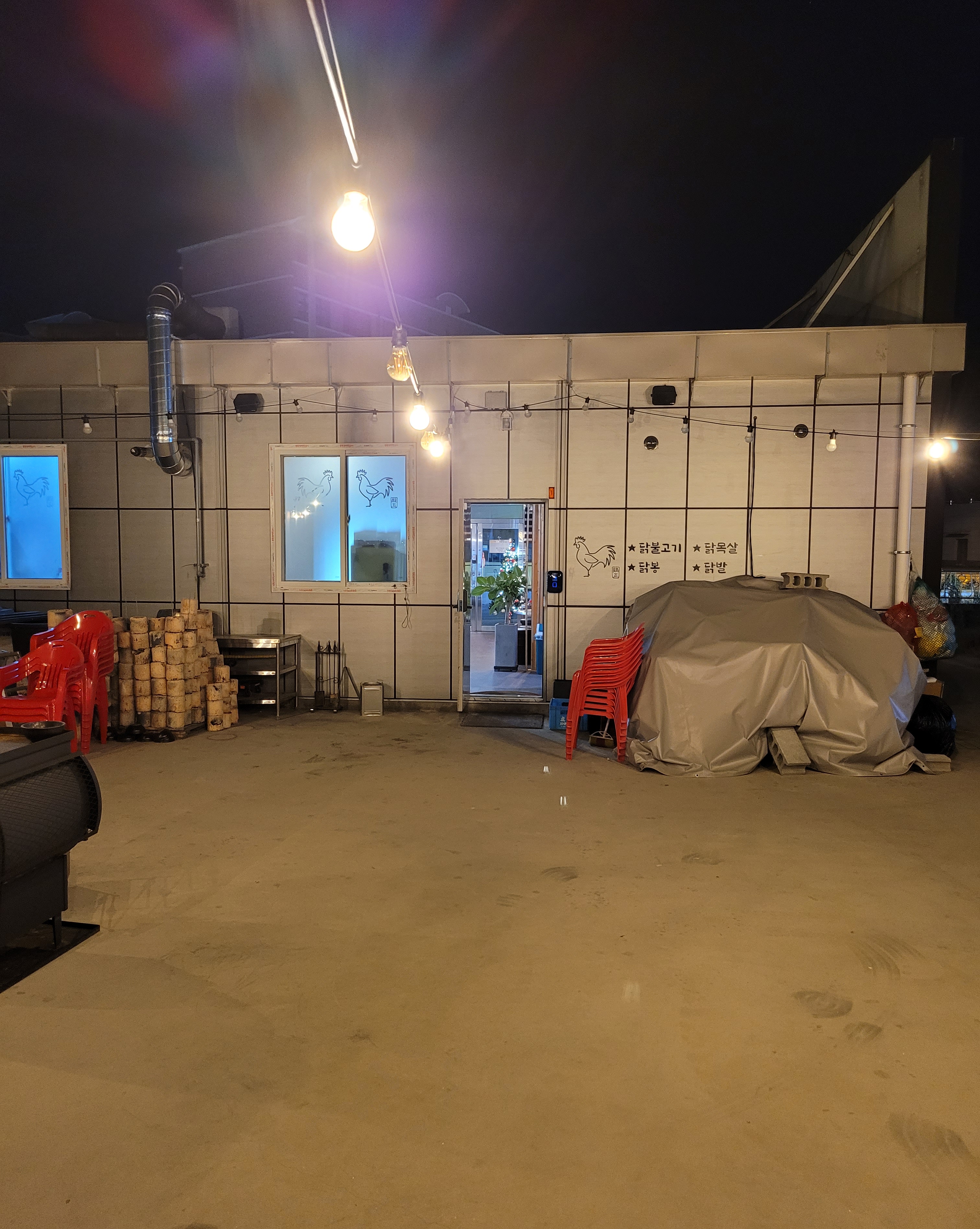 계정닭불고기 북구천곡점