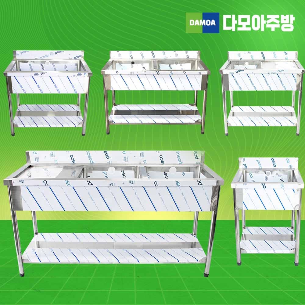 다모아 주방